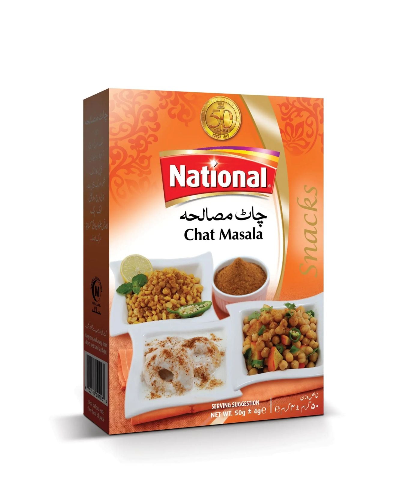 National Chaat Masala (100g)