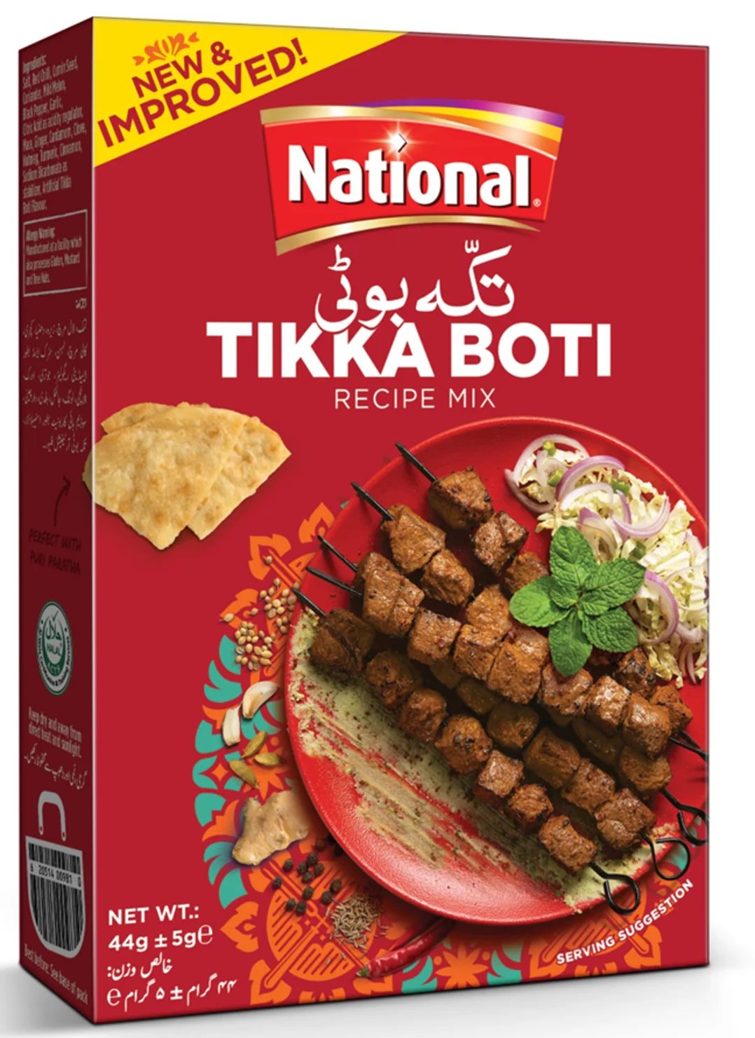 National Tikka Boti (44g)