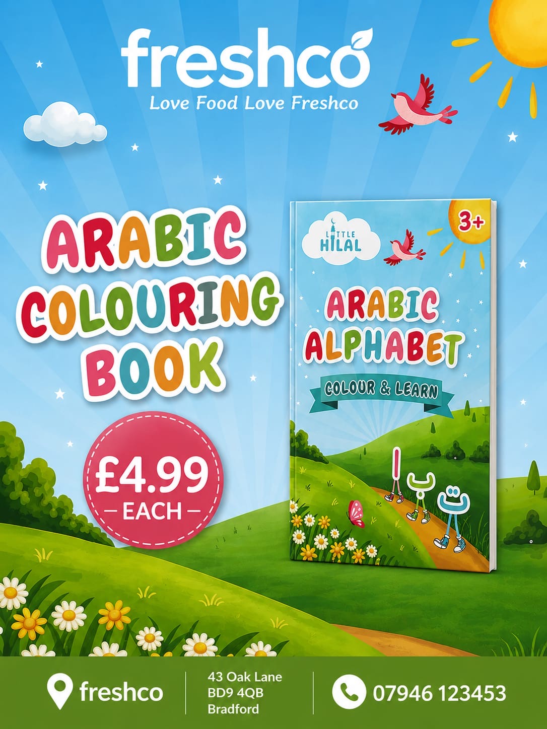 Arabic Colouring Book