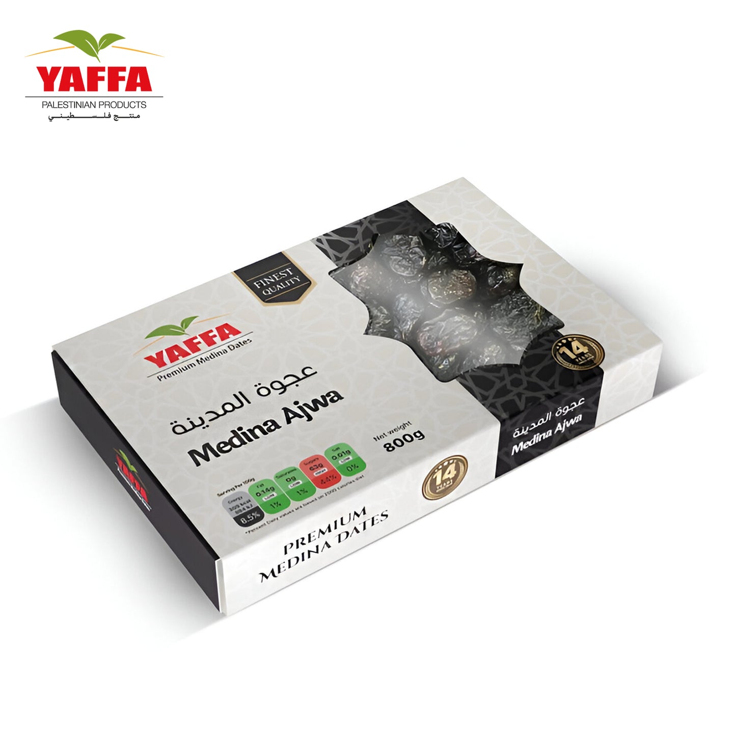Medina Ajwa Dates 450g - Yaffa - Freshco